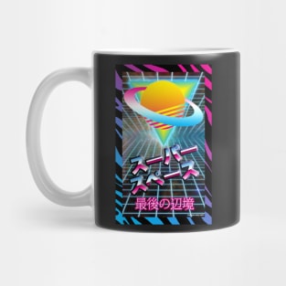 Super Space Mug